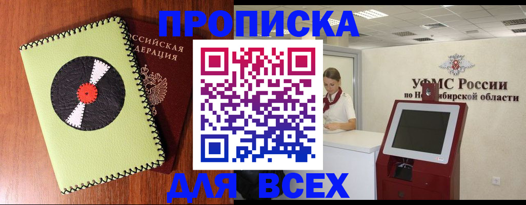 временная регистрация госуслуги в Пыть-Яхе